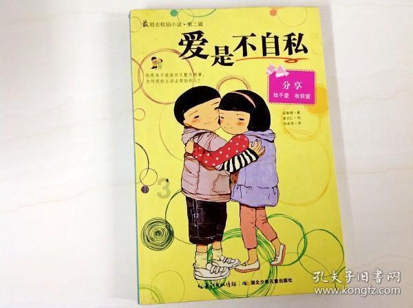 不知道能配上什么样的女生怎么办？游戏画面