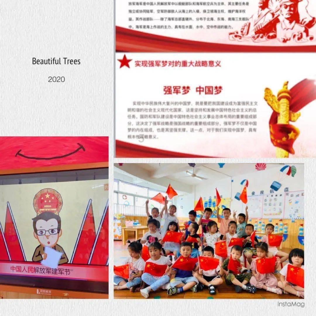 不知道能配上什么样的女生怎么办？游戏画面