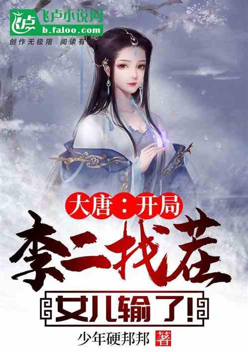 热血NBA万圣节篇